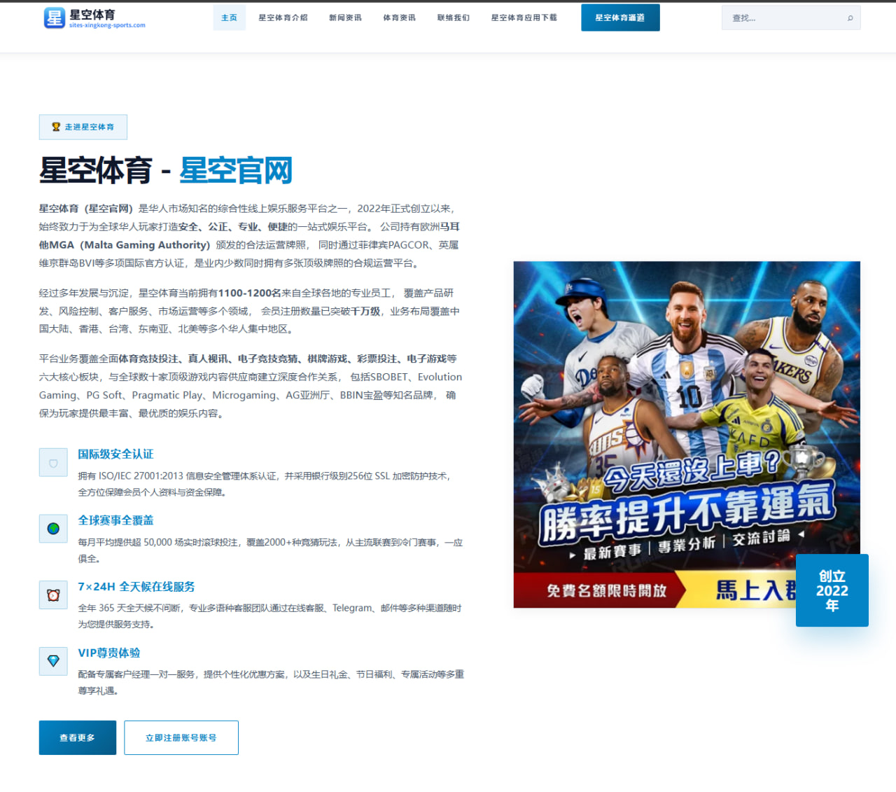 加布里埃尔离队传闻后莱西晒曼联照片引发忠诚猜测 - 1xBETAPP
